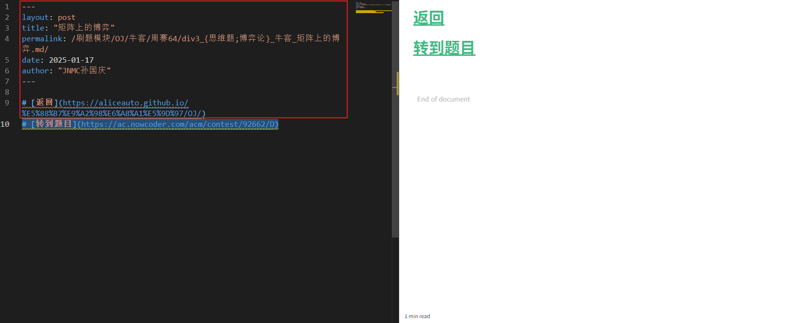 markdown示例